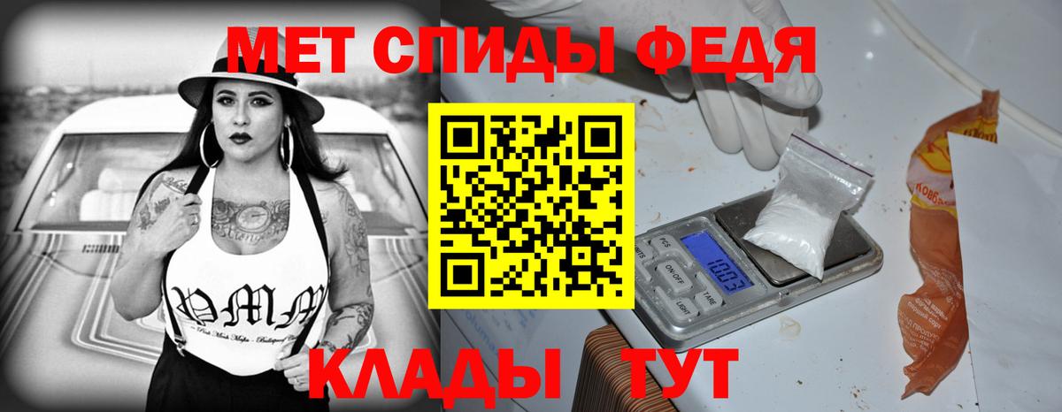 Егорьевск  Амфетамин Premium  Вход с VPN 