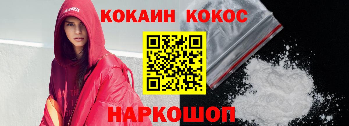 Cocaine Columbia Егорьевск
