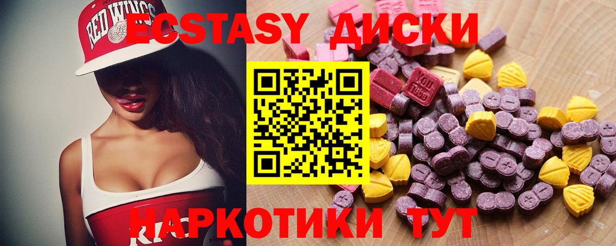 Экстази Punisher Егорьевск