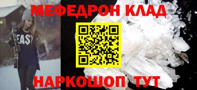 спайс Кунгур