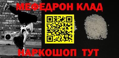 спайс Кунгур