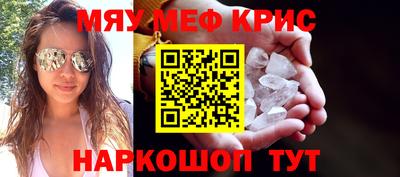 спайс Кунгур