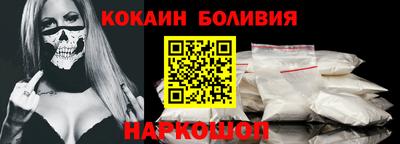 спайс Кунгур