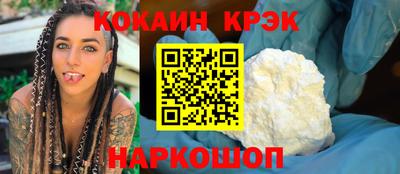 спайс Кунгур