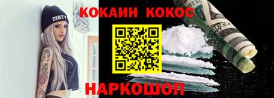 спайс Кунгур