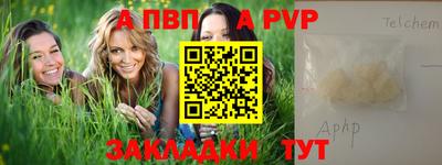 спайс Кунгур
