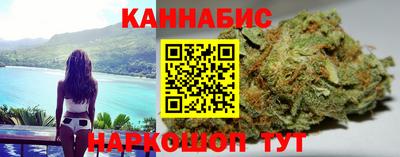 спайс Кунгур