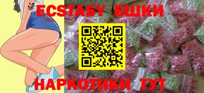 ПСИЛОЦИБИНОВЫЕ ГРИБЫ Кулебаки