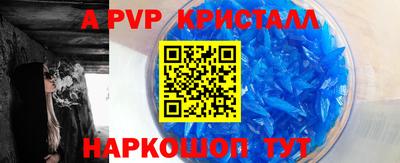 спайс Кунгур