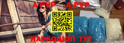 альфа пвп VHQ Кумертау