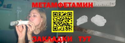 альфа пвп VHQ Кумертау