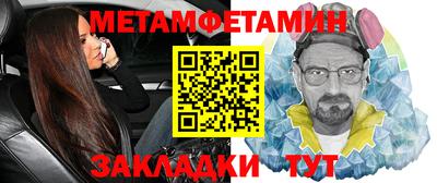 альфа пвп VHQ Кумертау