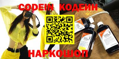 спайс Кунгур