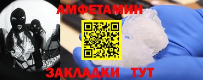 альфа пвп VHQ Кумертау