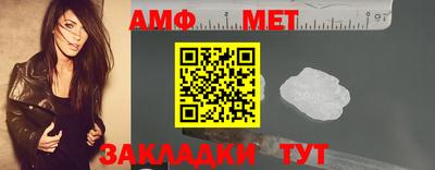 альфа пвп VHQ Кумертау