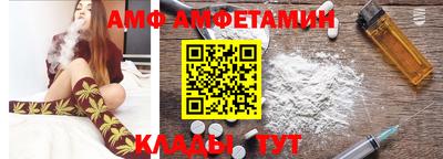 спайс Кунгур