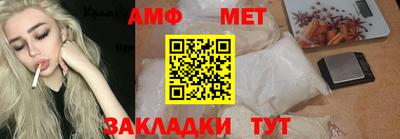 спайс Кунгур