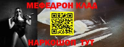 альфа пвп VHQ Кумертау