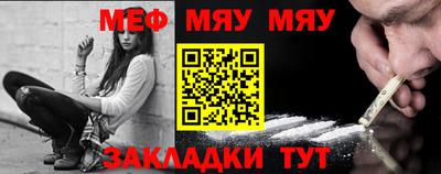 спайс Кунгур