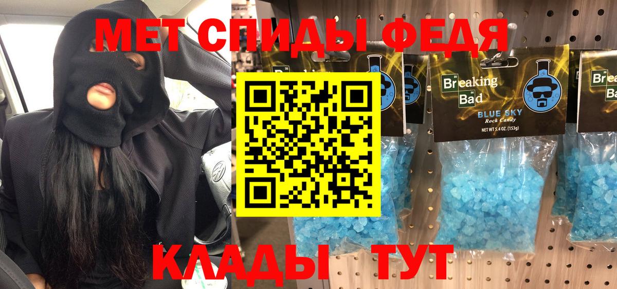 Егорьевск  Первитин винт  Вход с VPN 