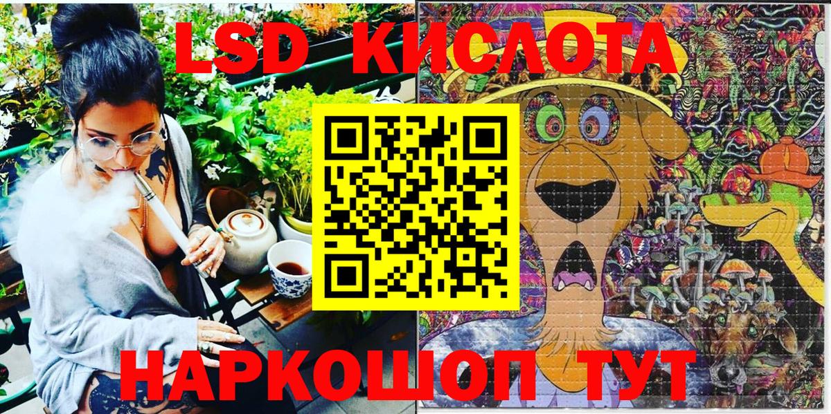 Наркотические марки  Марки N-bome 1,8мг  Вход с VPN  Егорьевск 