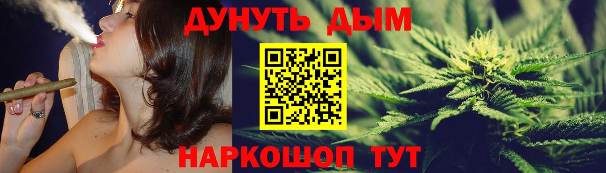 Шишки марихуана Amnesia  Каннабис ГИДРОПОН  Вход с VPN  Канабис Ganja  Егорьевск 